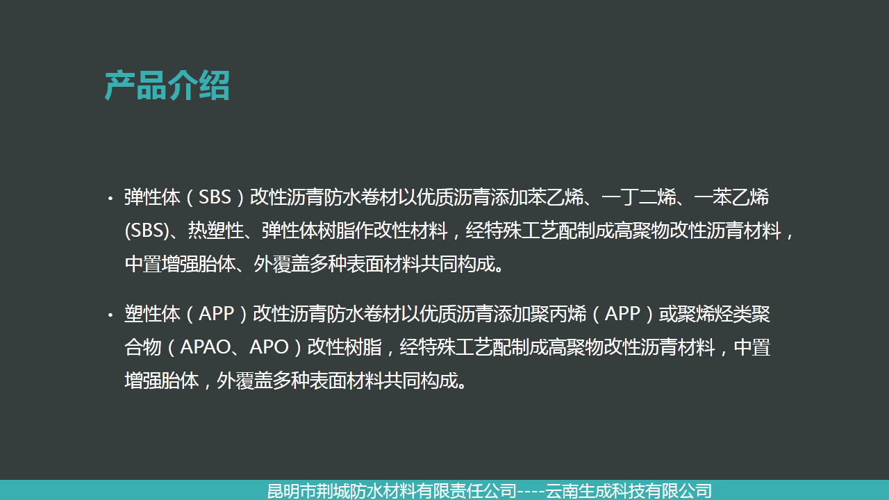 幻灯片2.PNG