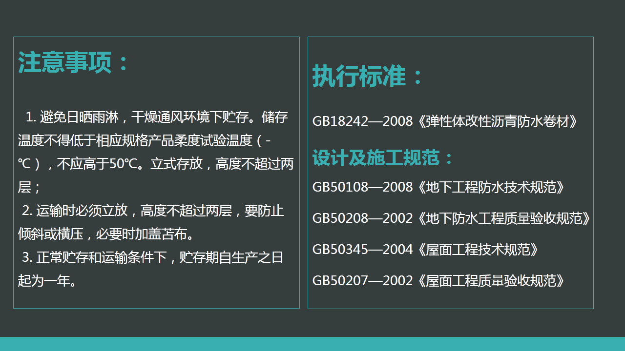 幻灯片5.PNG