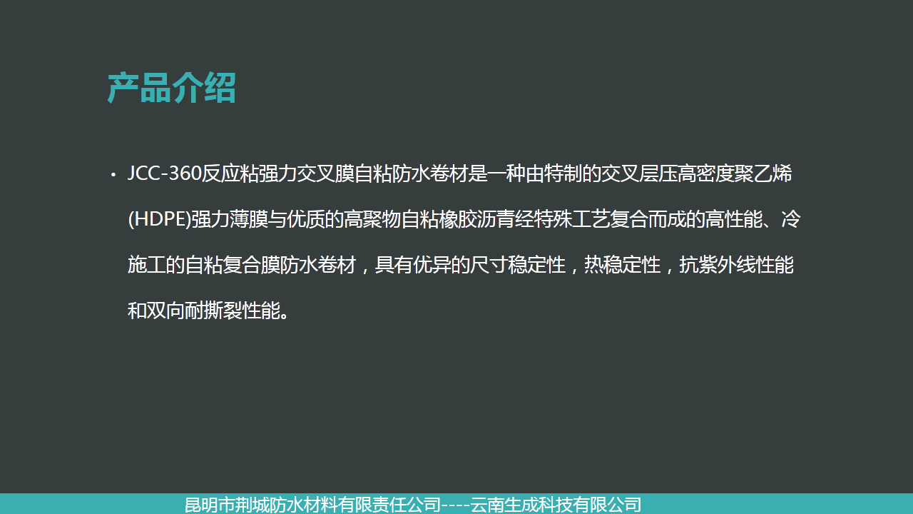 幻灯片2.PNG