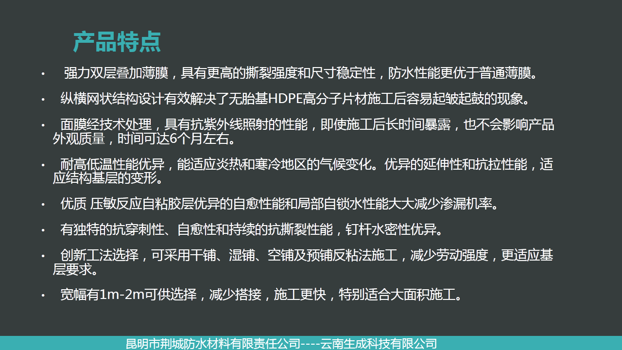 幻灯片3.PNG