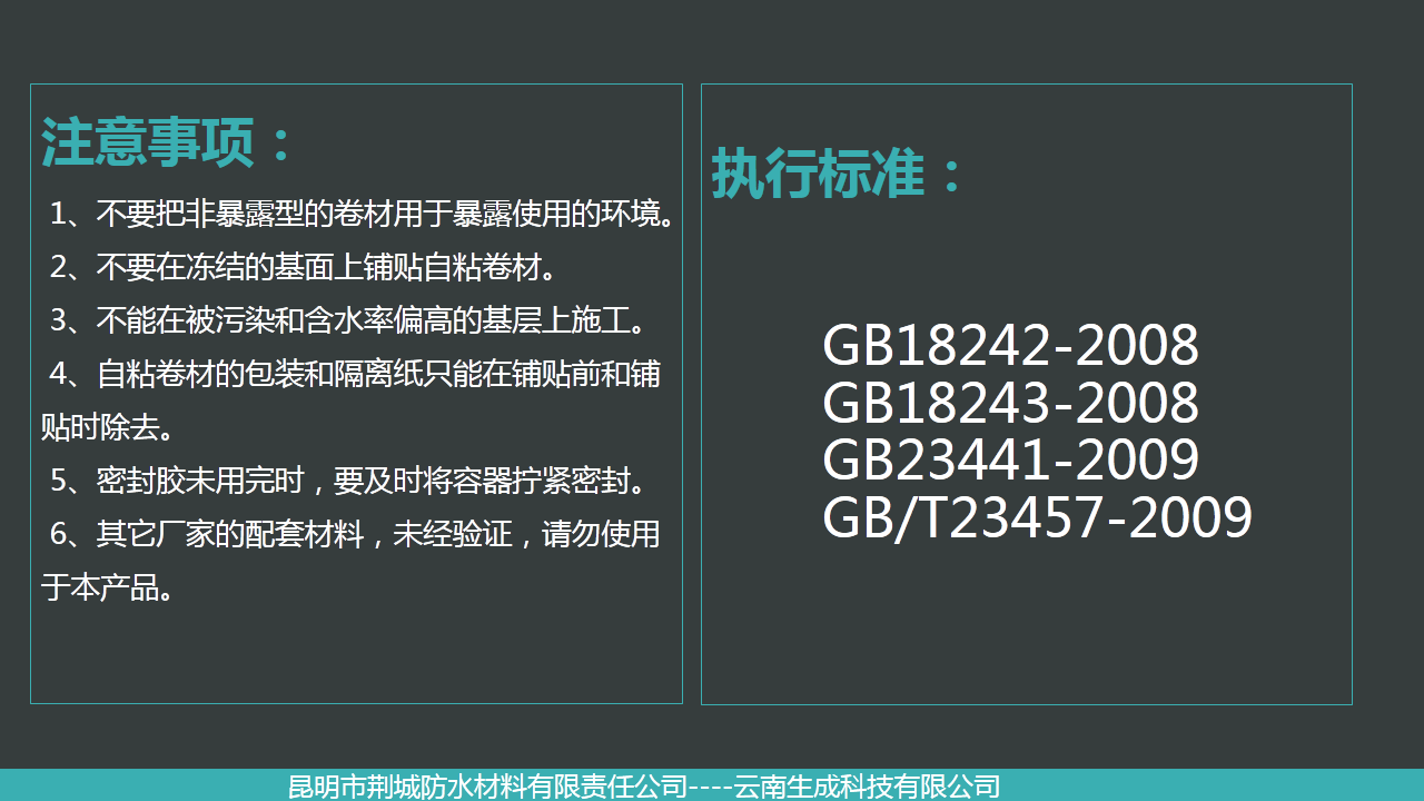 幻灯片5.PNG
