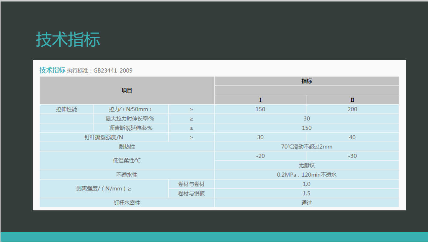 自粘4.png