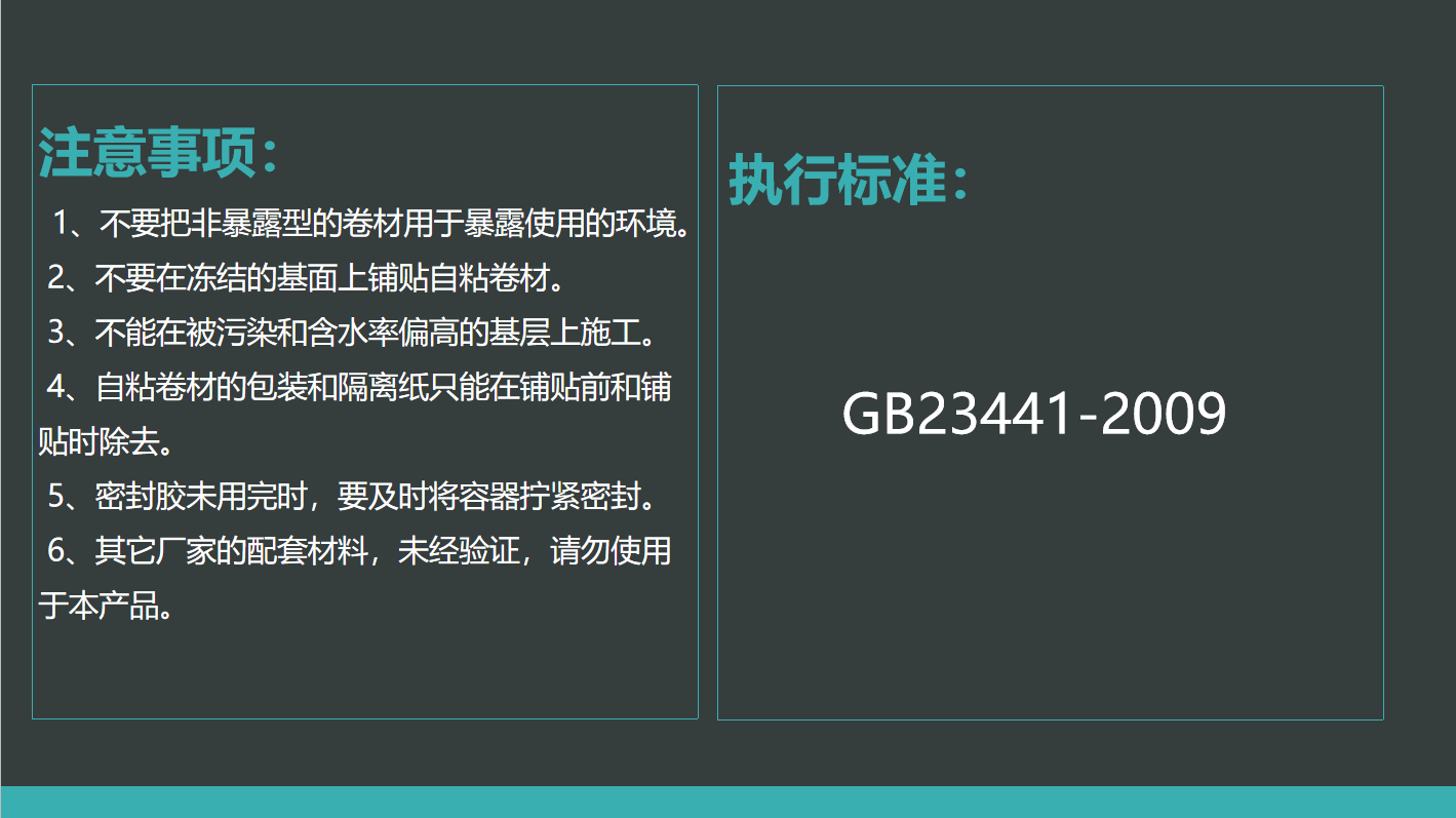 自粘5.png