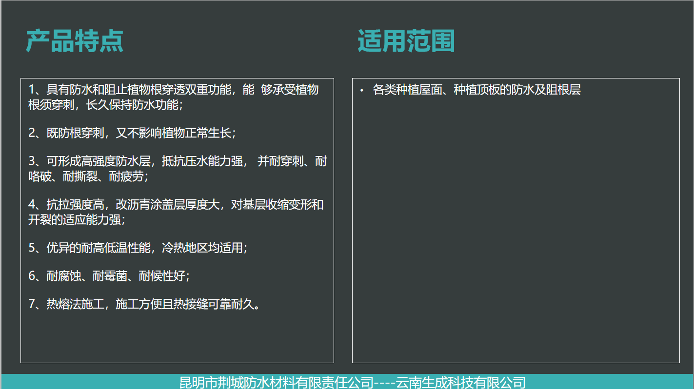 幻灯片3.PNG