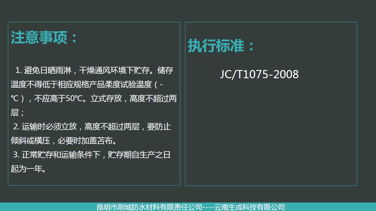 幻灯片5.PNG
