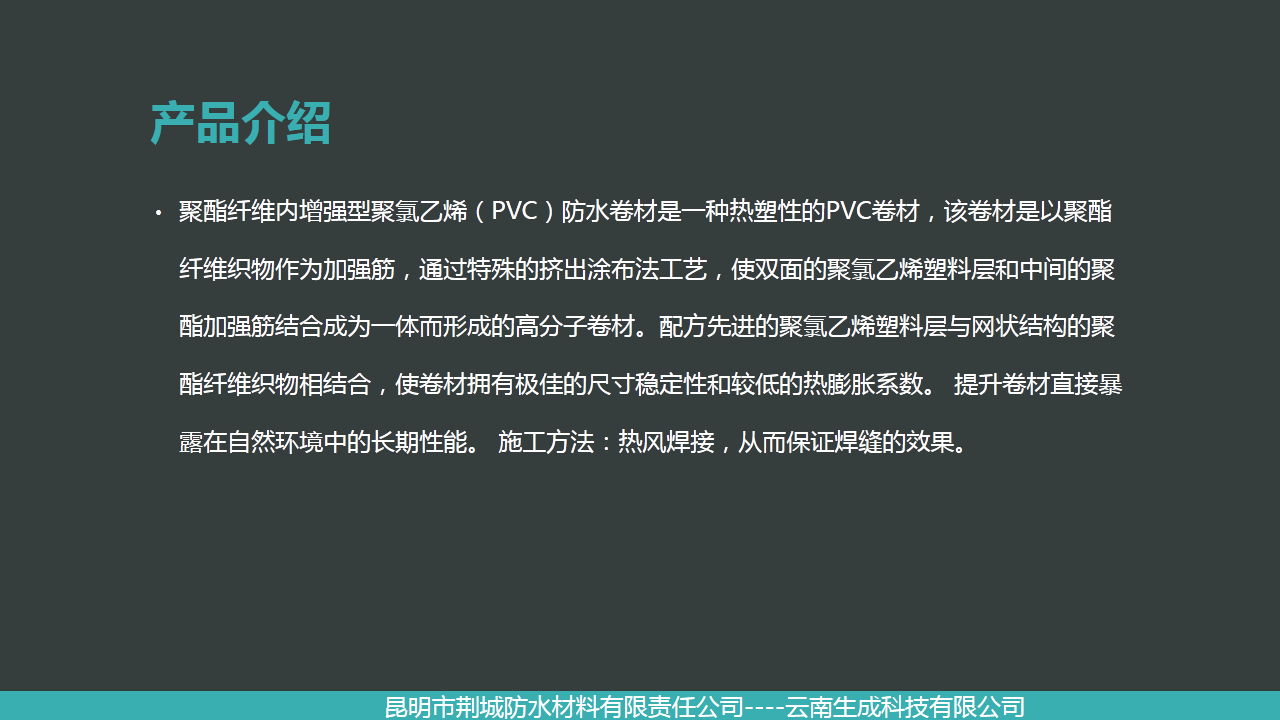 幻灯片2.PNG