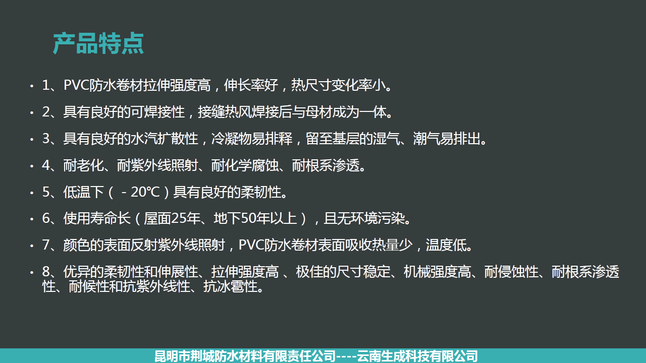 幻灯片3.PNG