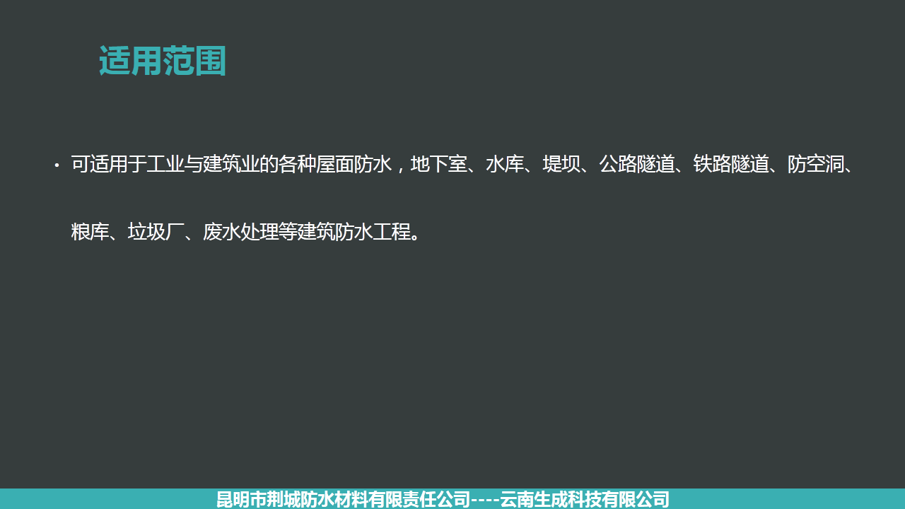 幻灯片4.PNG