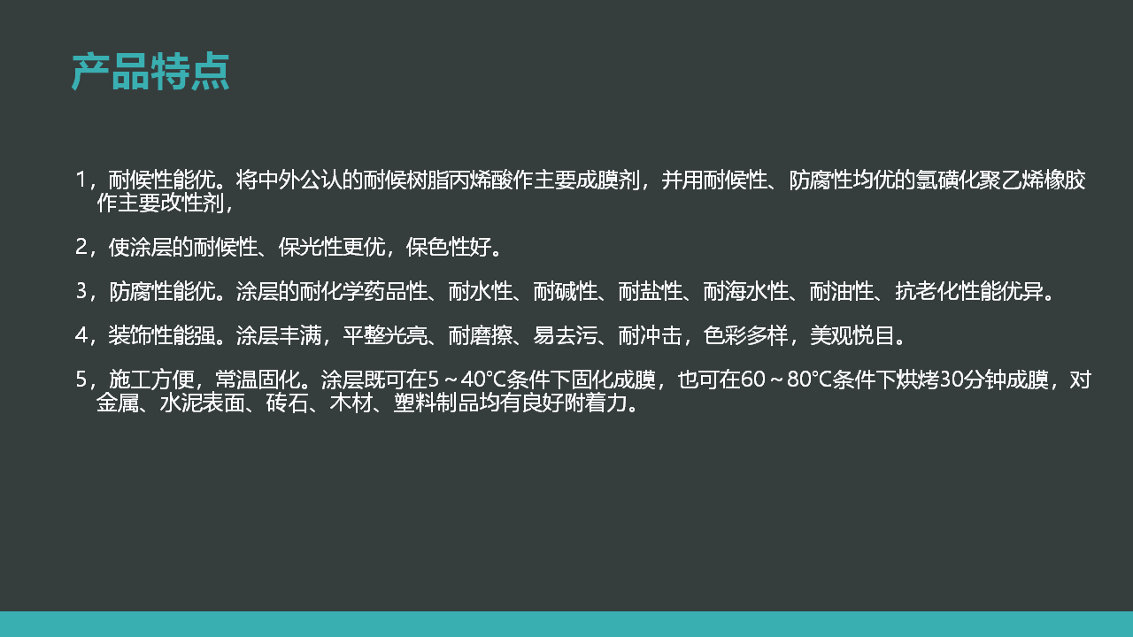 幻灯片3.PNG