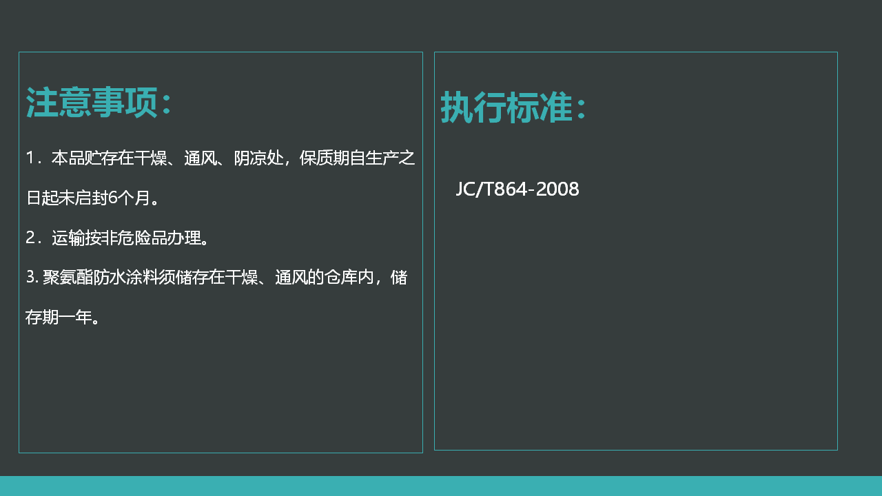 幻灯片6.PNG