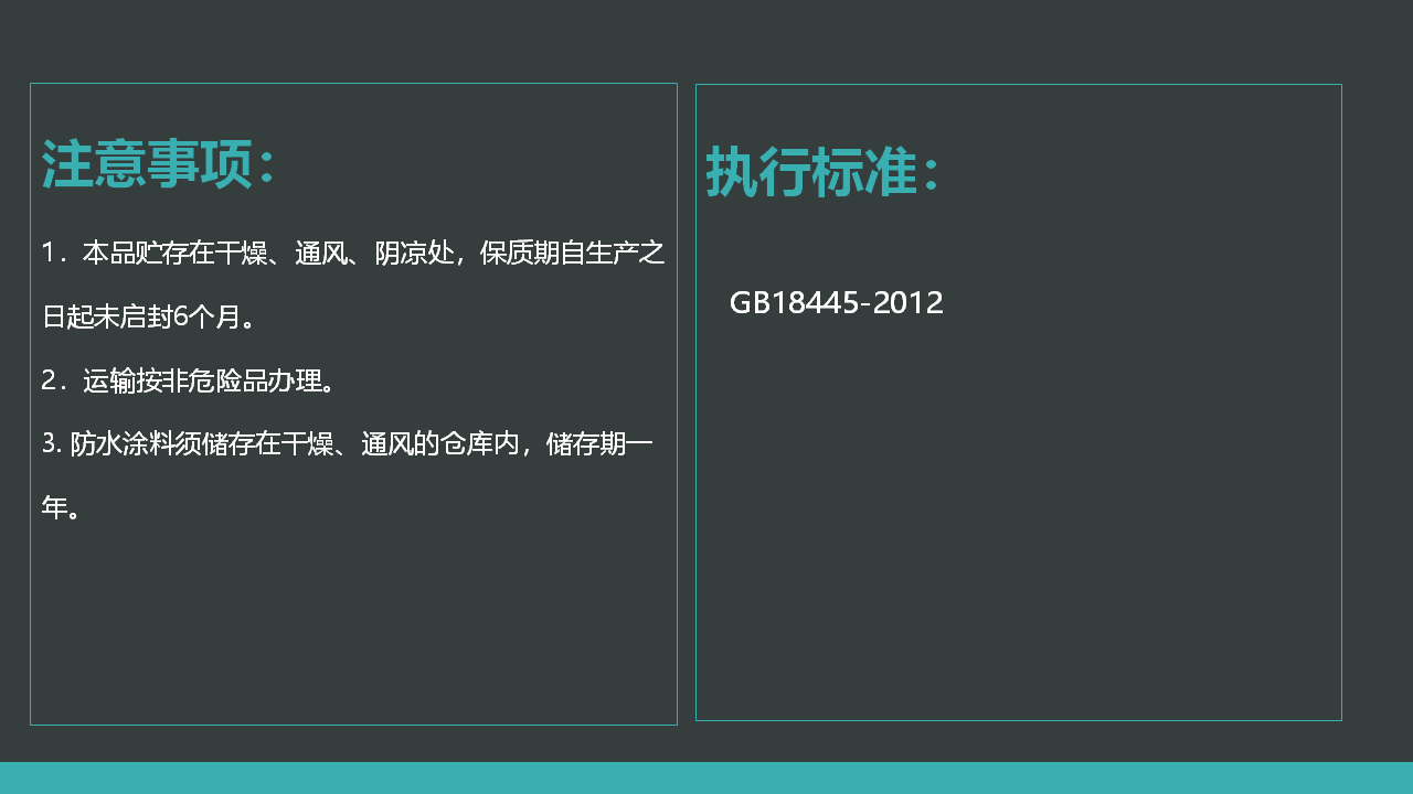 幻灯片6.PNG
